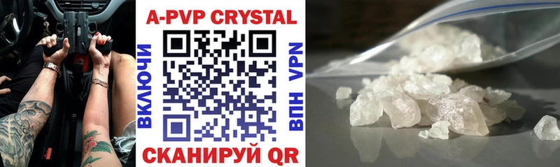 shop как зайти  как найти закладки  Кочубеевское  A PVP СК КРИС 