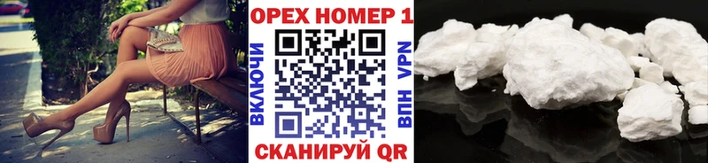 Кокаин Эквадор  Кочубеевское 