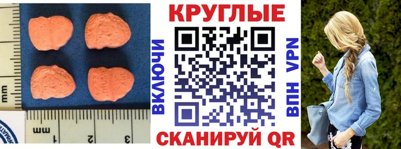 Ecstasy Дубай где продают наркотики Кочубеевское
