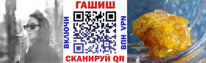 ГАШ Cannabis  Кочубеевское 
