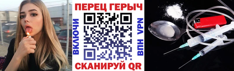 наркотики  Кочубеевское  Героин VHQ 