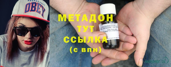 марихуана Куйбышев