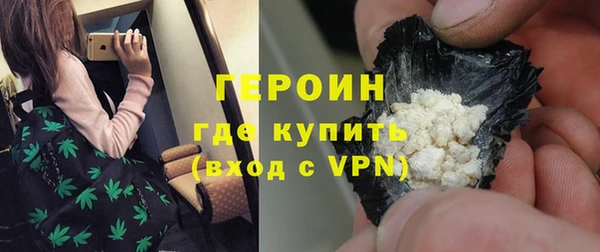 марихуана Куйбышев