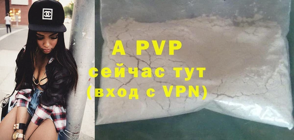 трава Кулебаки