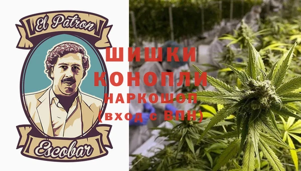 марихуана Куйбышев