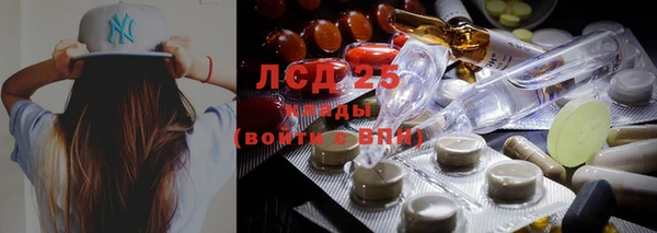 марихуана Куйбышев