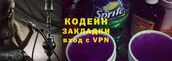 марихуана Куйбышев
