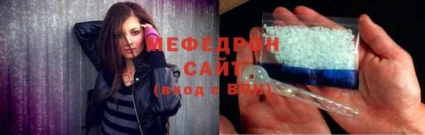 прущая мука Кукмор
