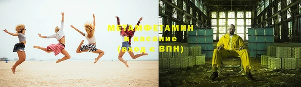марихуана Куйбышев