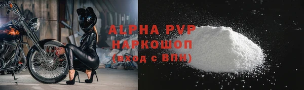 марихуана Куйбышев