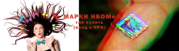 трава Кулебаки