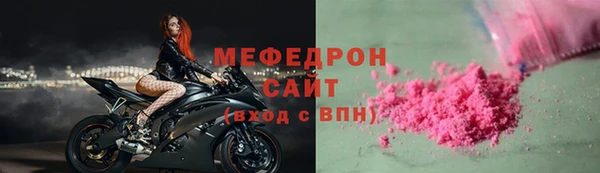 трава Кулебаки