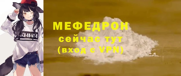 прущая мука Кукмор