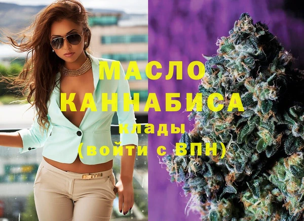 марихуана Куйбышев