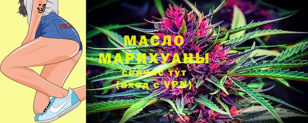 марихуана Куйбышев