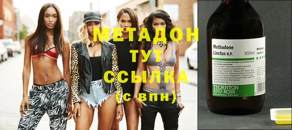 марихуана Куйбышев