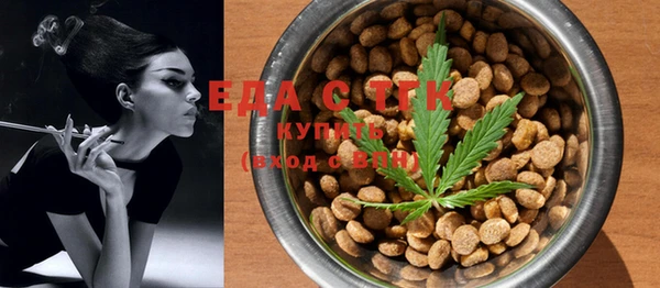 прущая мука Кукмор