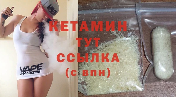 трава Кулебаки