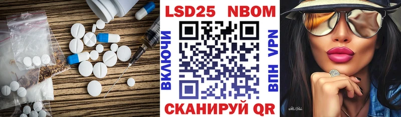 ЛСД экстази кислота  Кочубеевское 