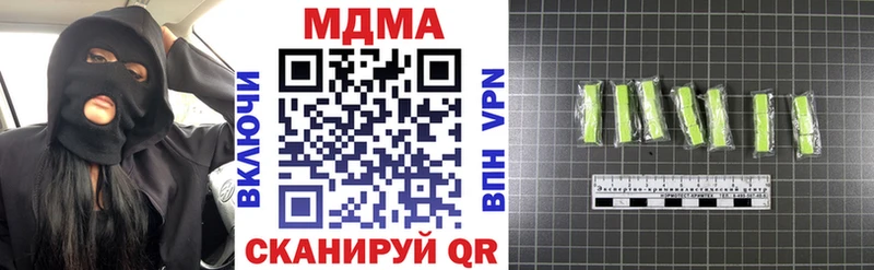 как найти   Кочубеевское  МДМА VHQ 