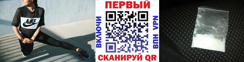 где можно купить   Кочубеевское  Первитин пудра 